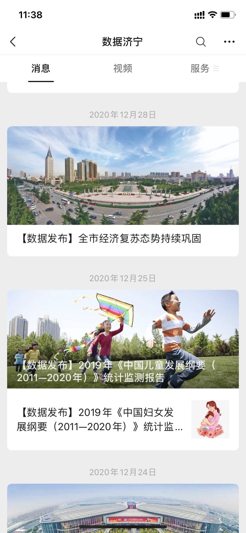 微信图片_20210527114622.jpg