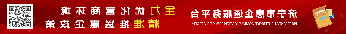 365体育足彩惠企通服务平台