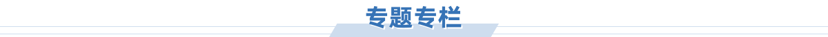 世界杯赛程表