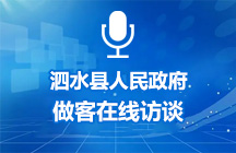 6月25日365体育足彩人民政府做客足彩专家分析