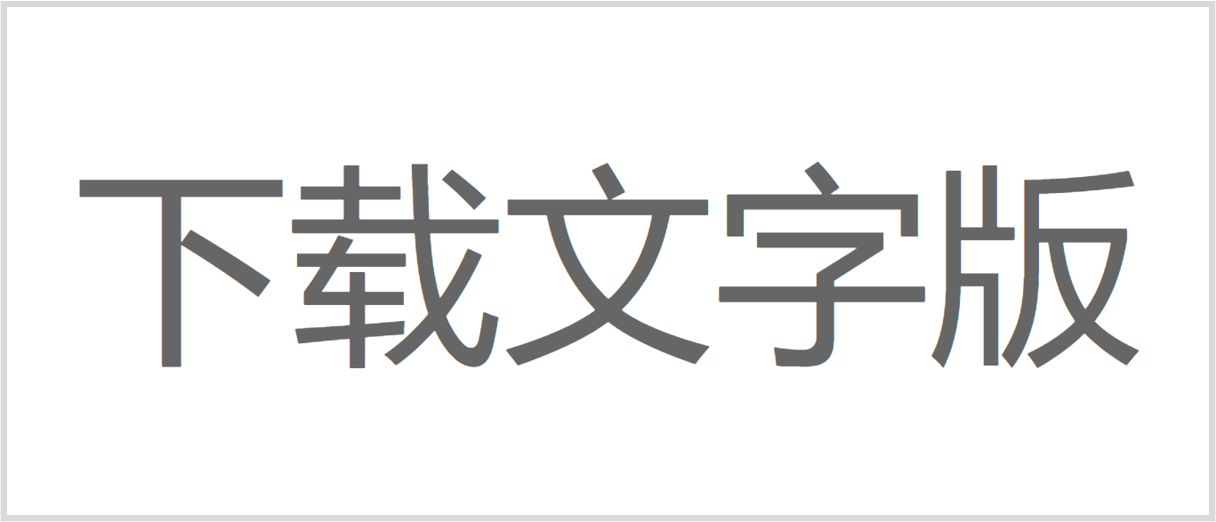 365体育足彩