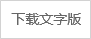 365体育足彩