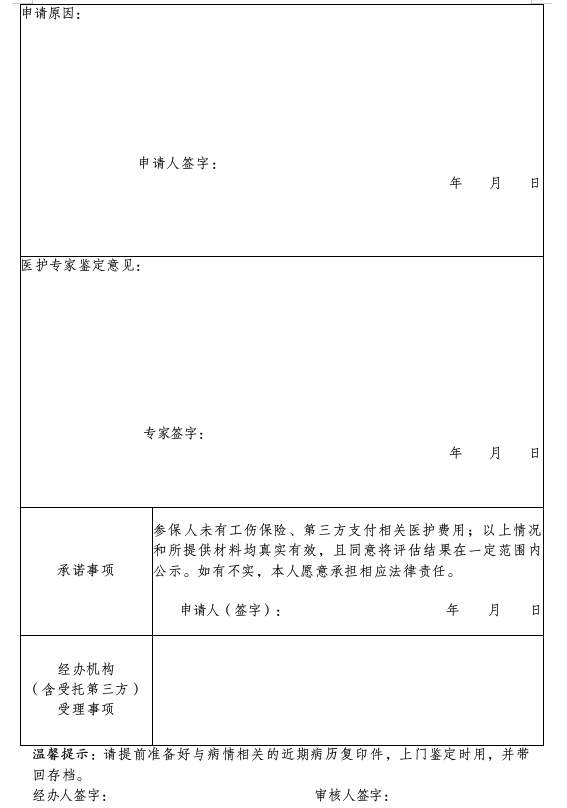 365体育足彩