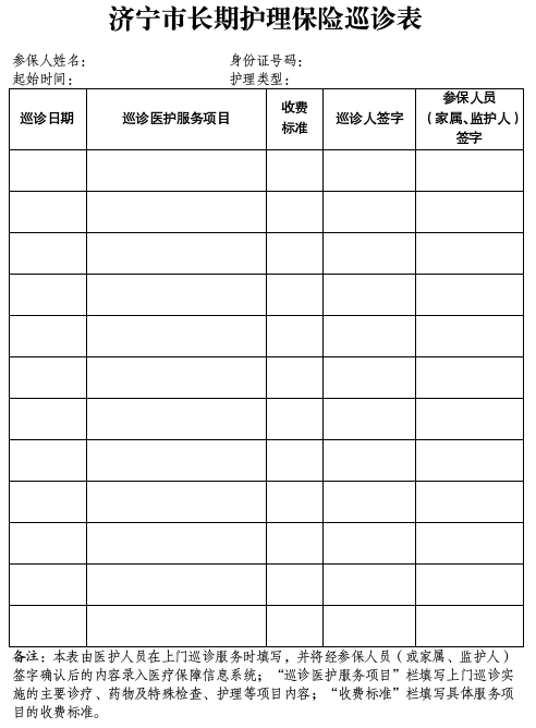365体育足彩