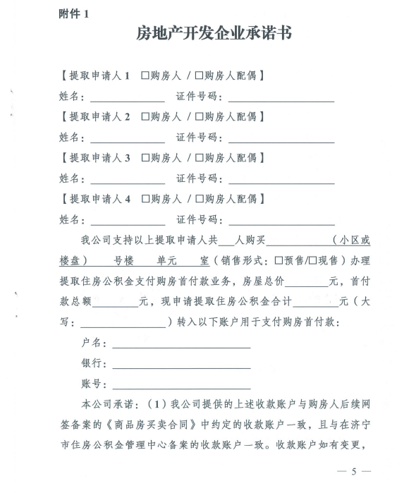 截图_选择区域_20241021104918.png 365体育足彩