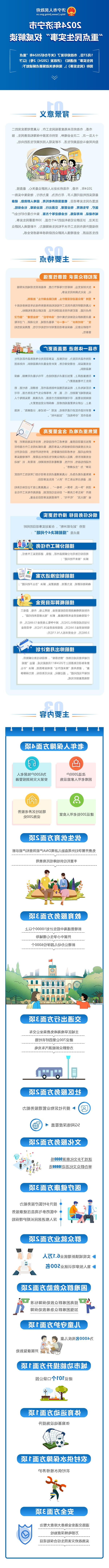 365体育足彩