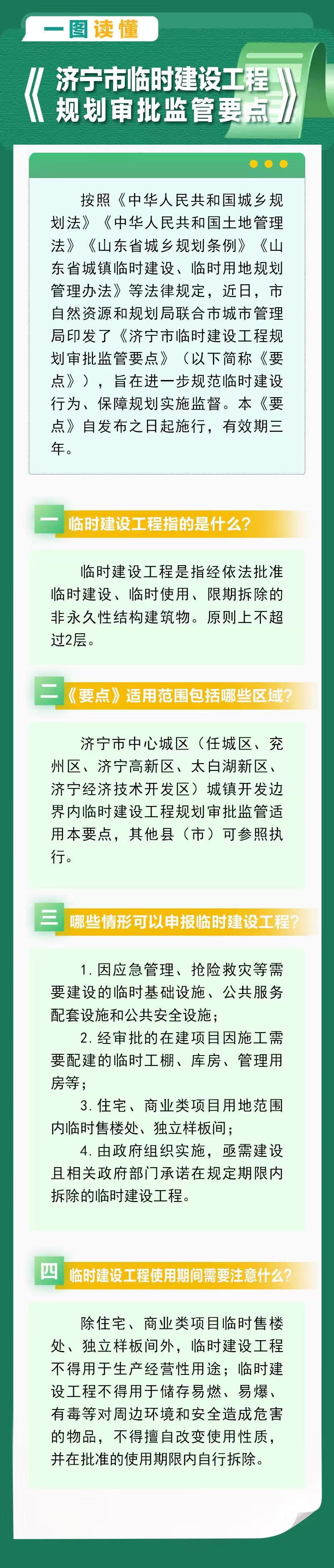 365体育足彩