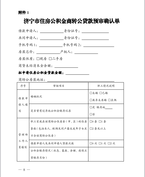 截图_选择区域_20241230114723.png 365体育足彩