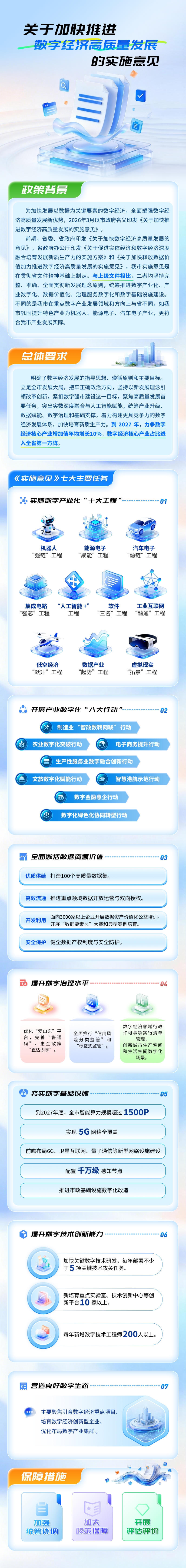 365体育足彩