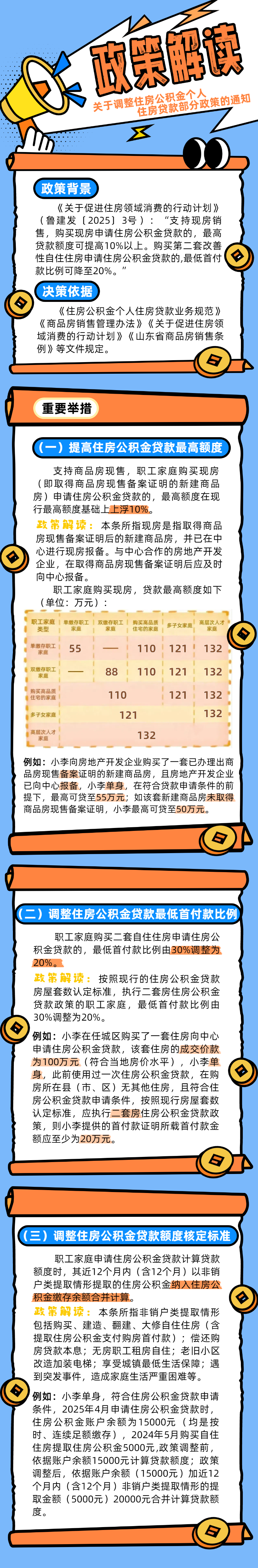 365体育足彩