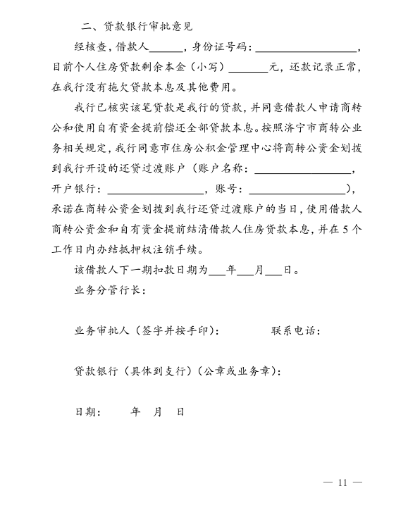 截图_选择区域_20241230114803.png 365体育足彩