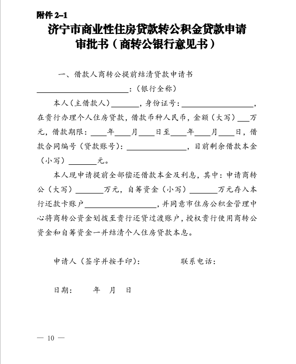 截图_选择区域_20241230114750.png 365体育足彩