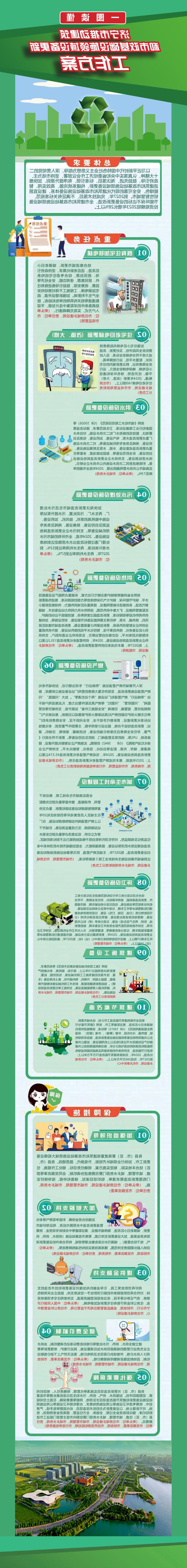 365体育足彩