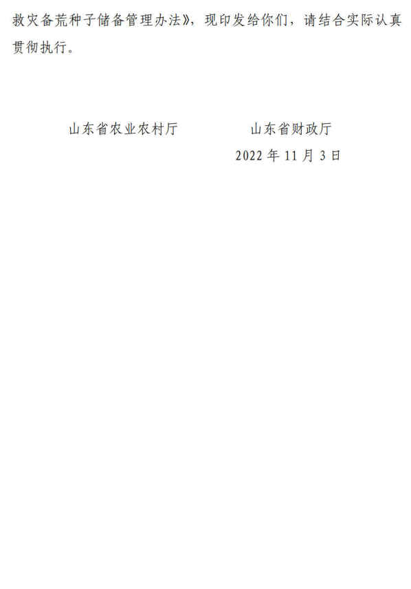 365体育足彩