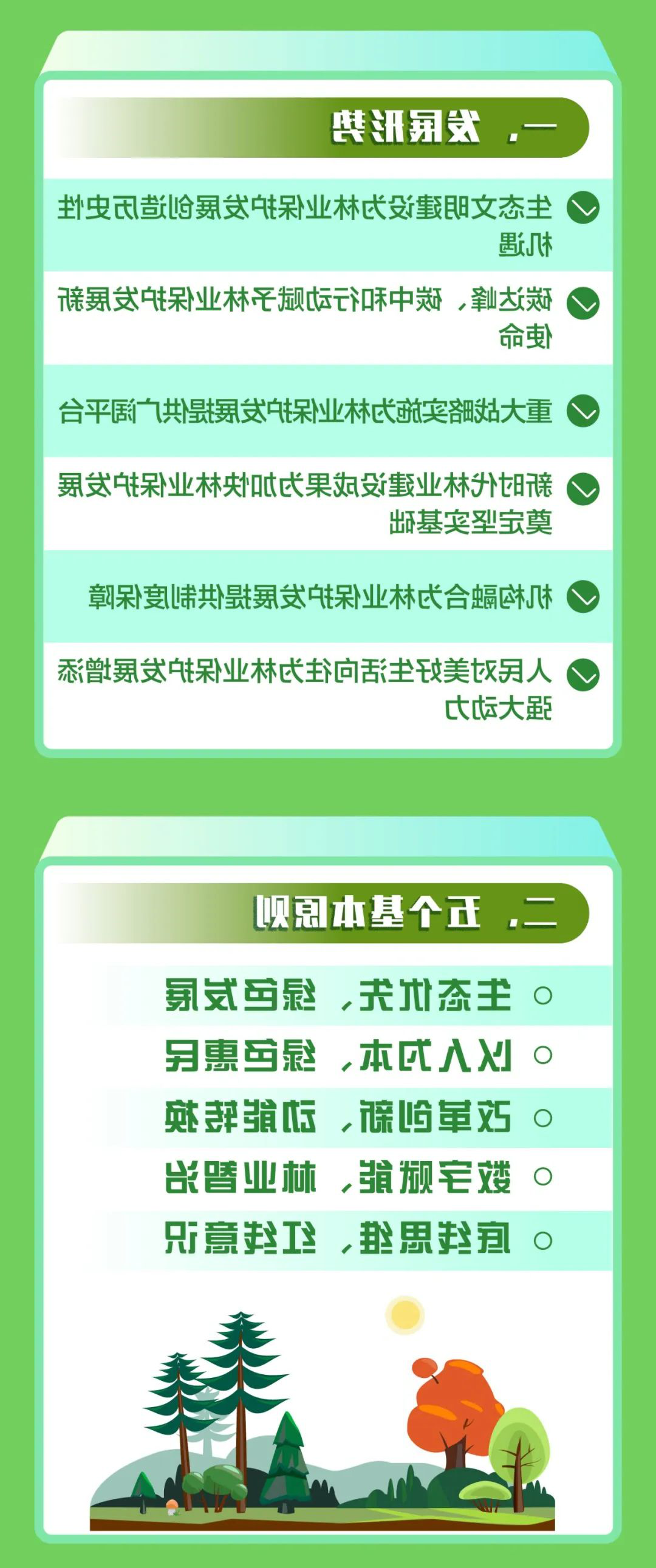 365体育足彩