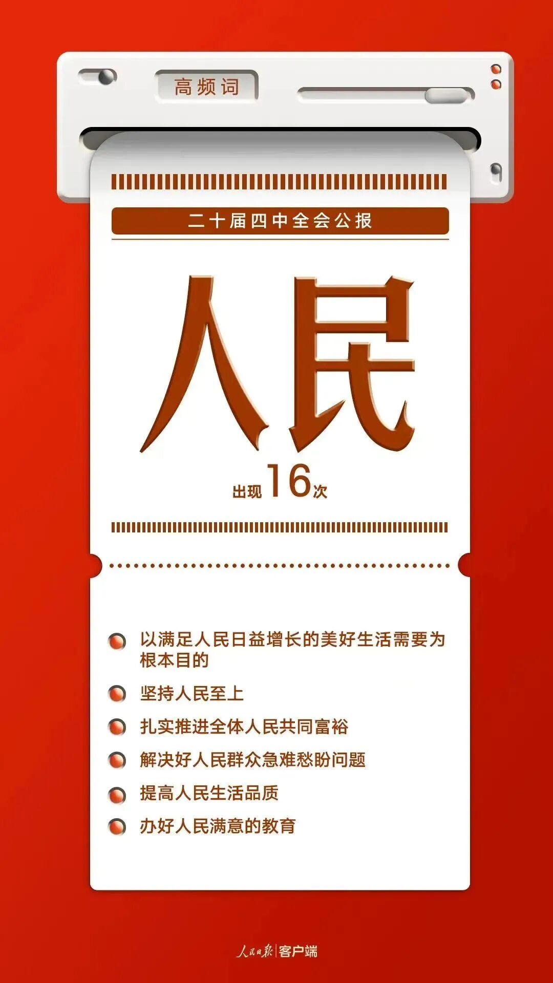 365体育足彩