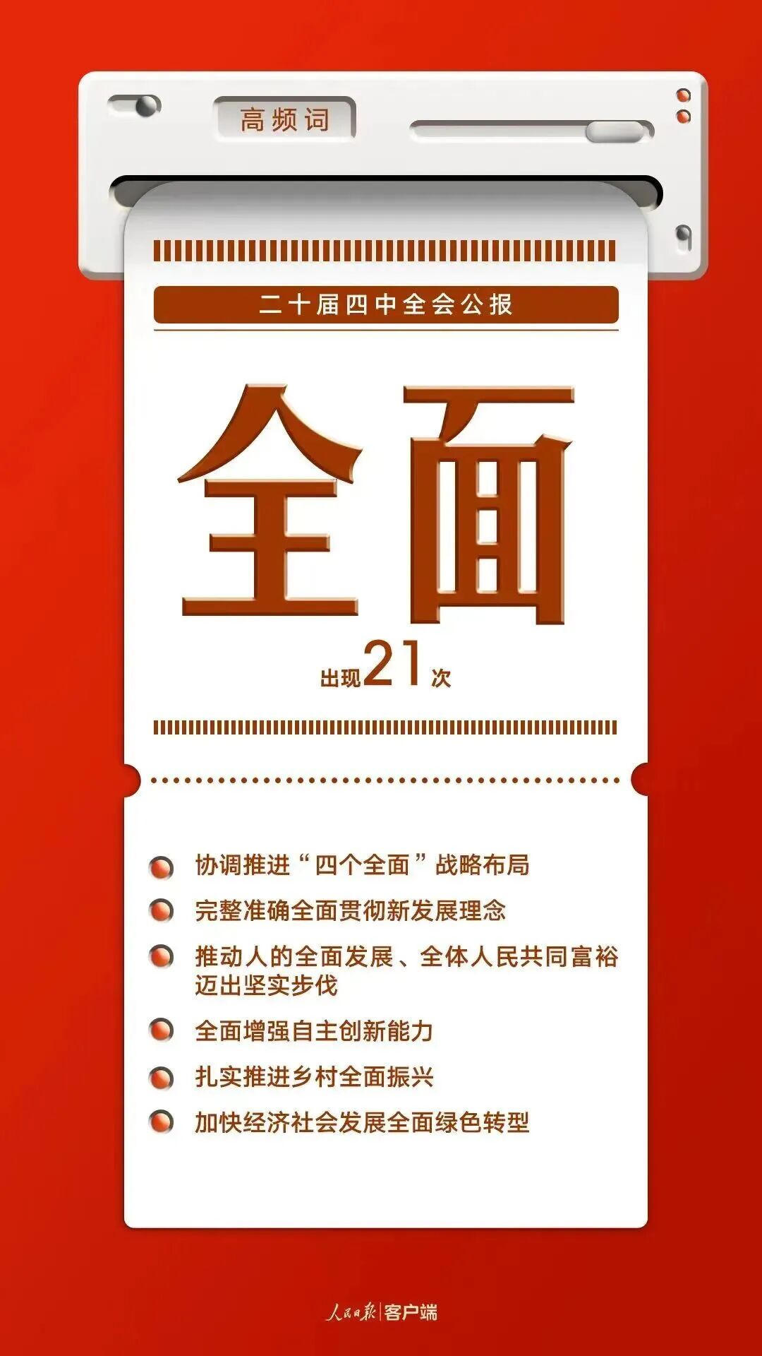 365体育足彩