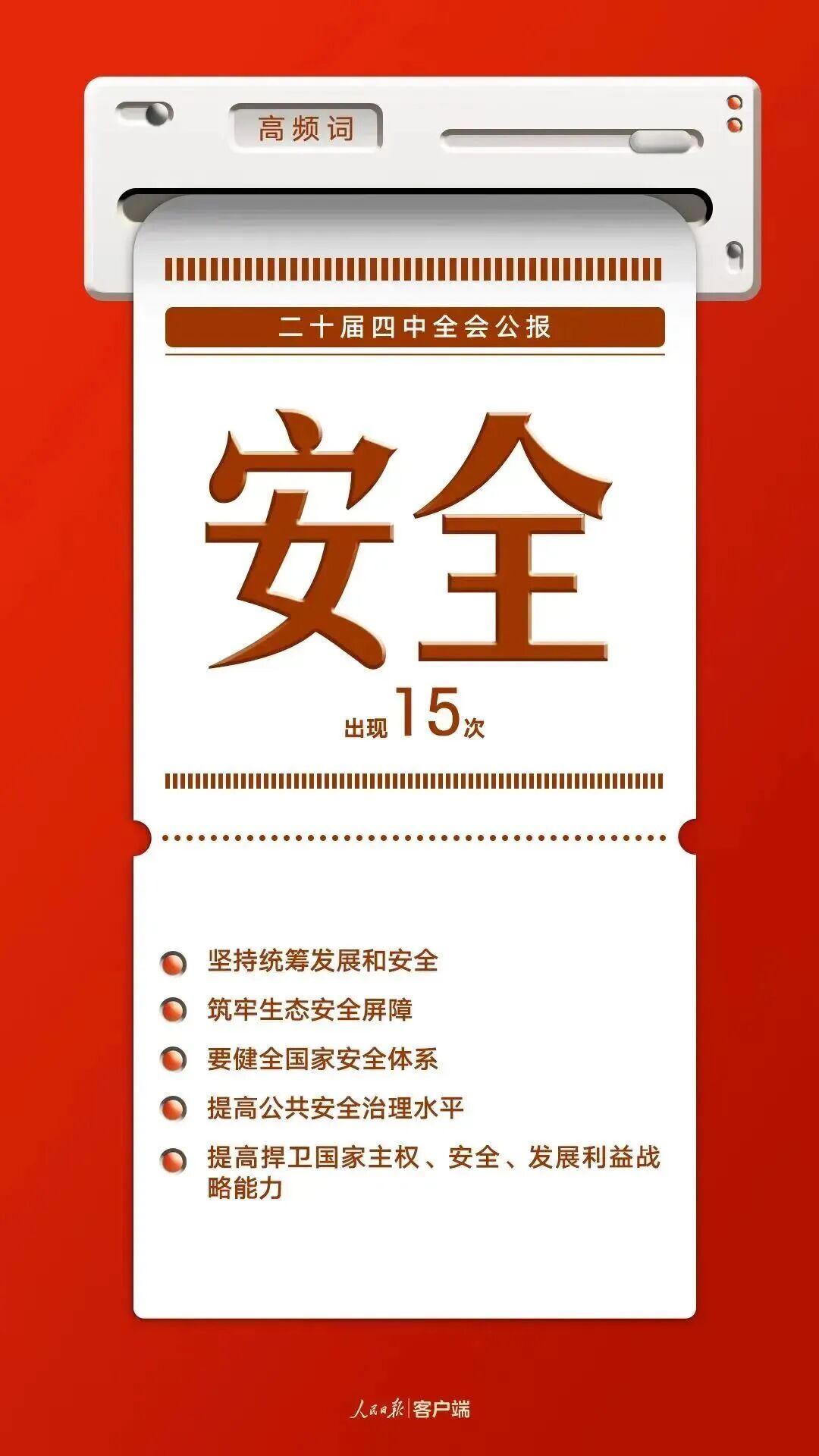 365体育足彩