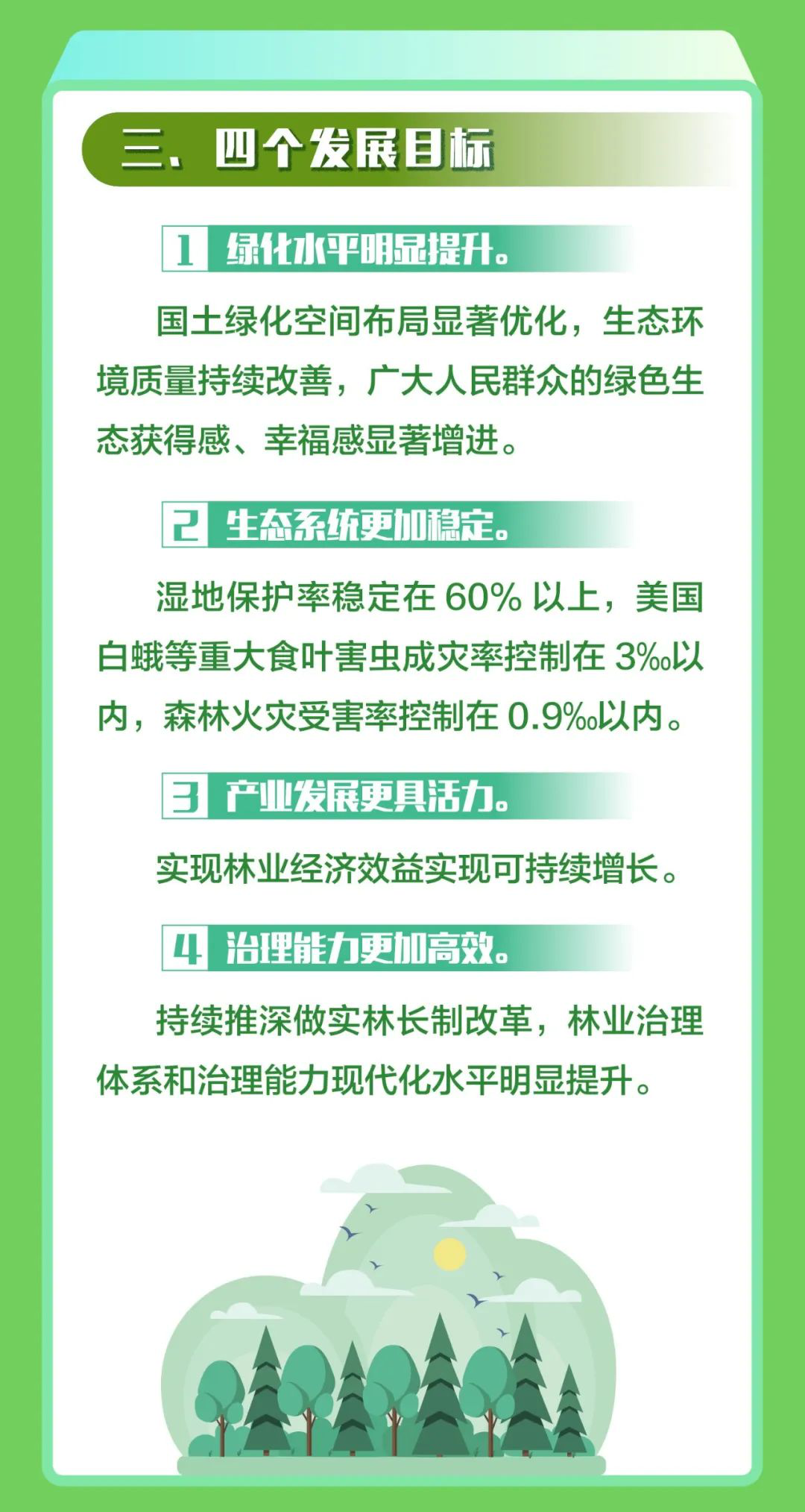 365体育足彩