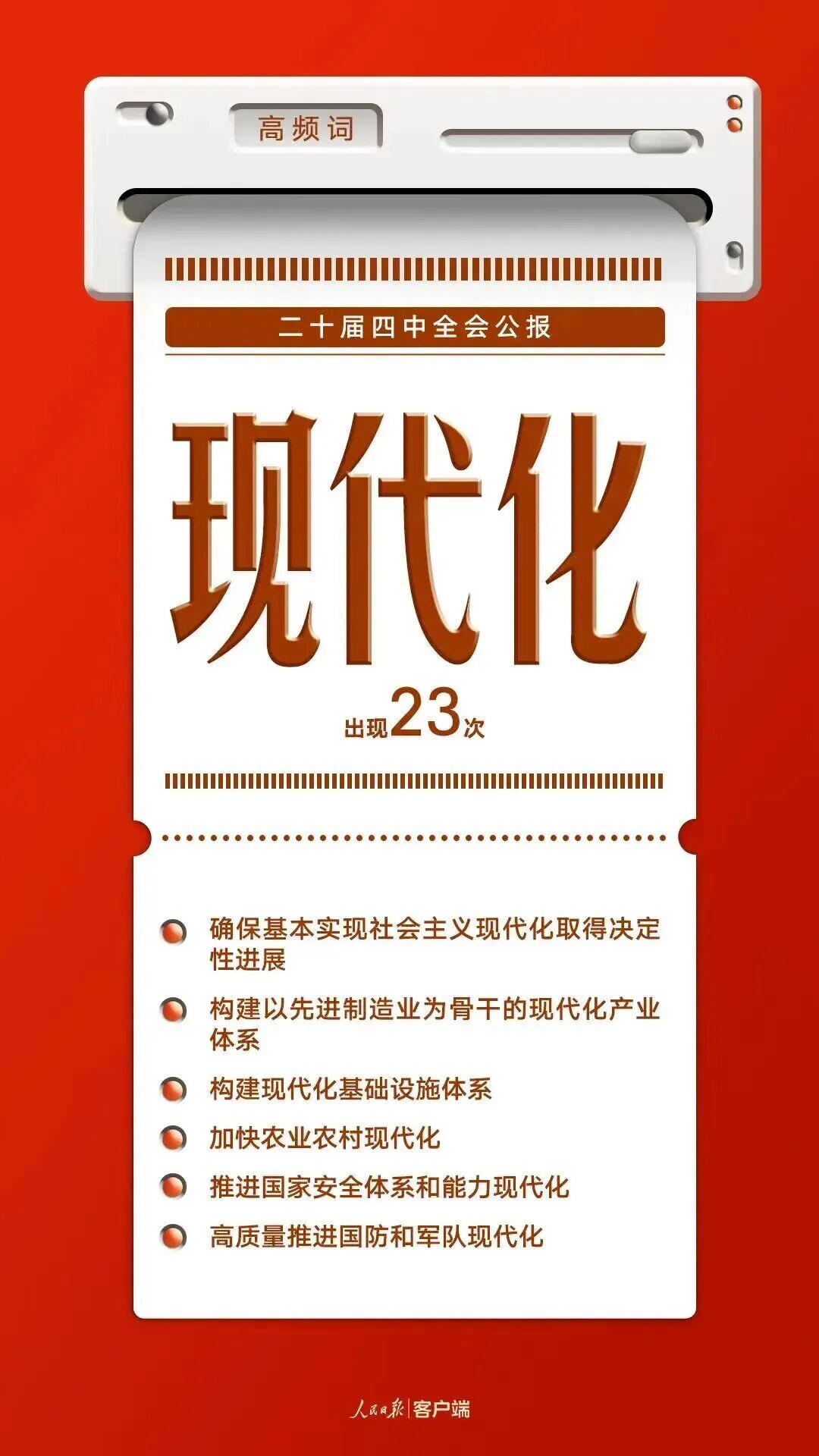 365体育足彩