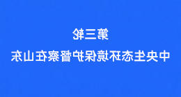 365体育足彩