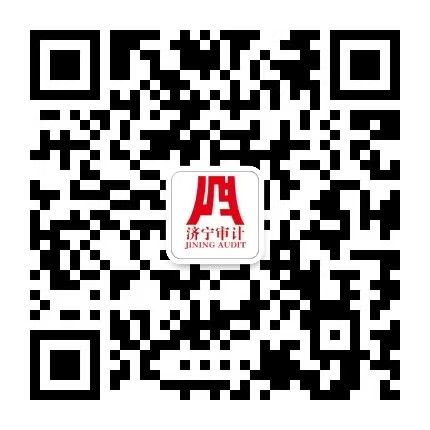365足彩下载审计局