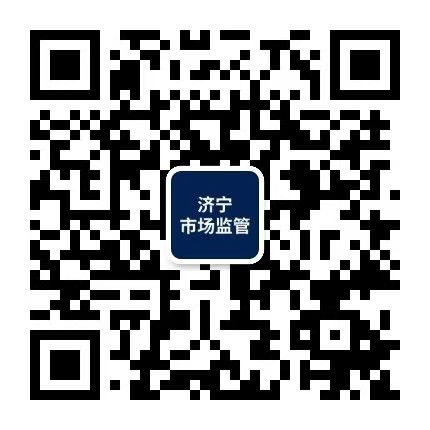 365足彩下载场监管