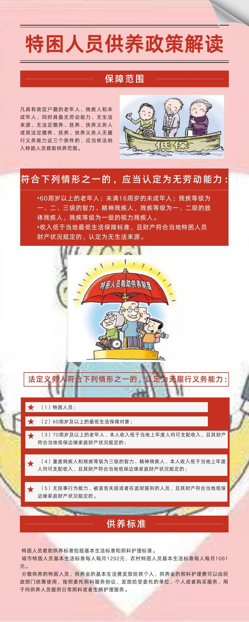 365体育足彩