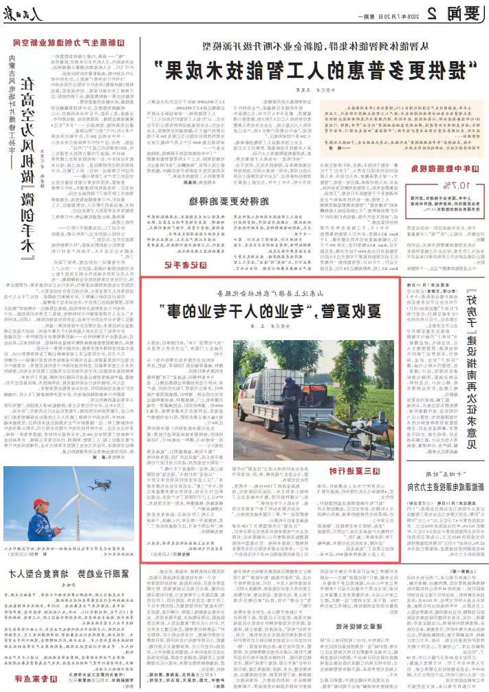 365体育足彩