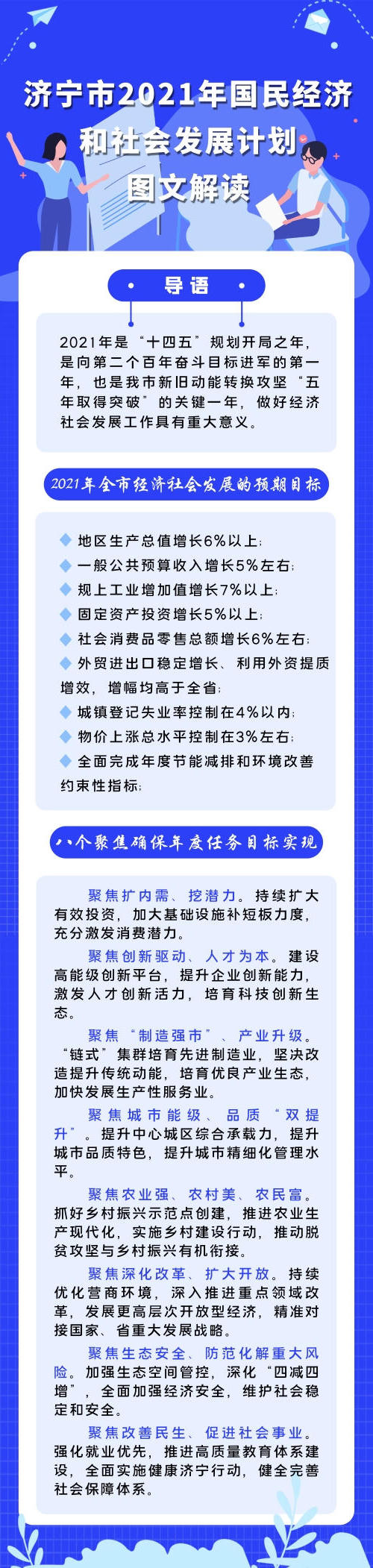365体育足彩