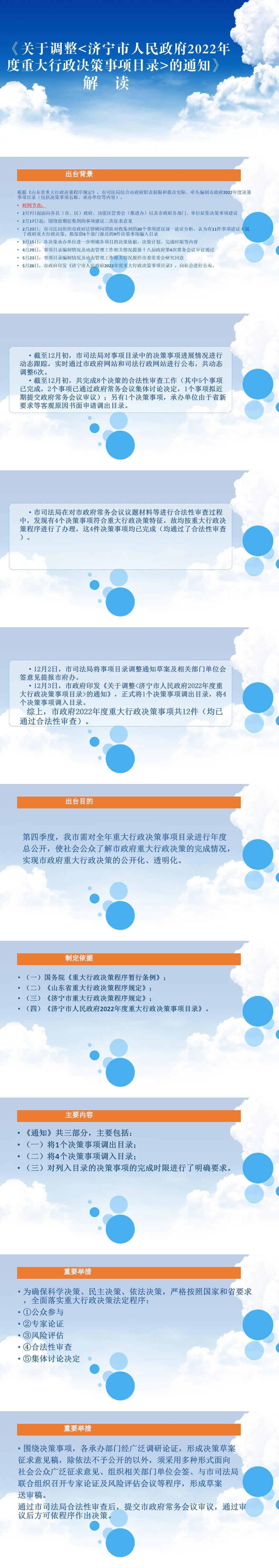 365体育足彩