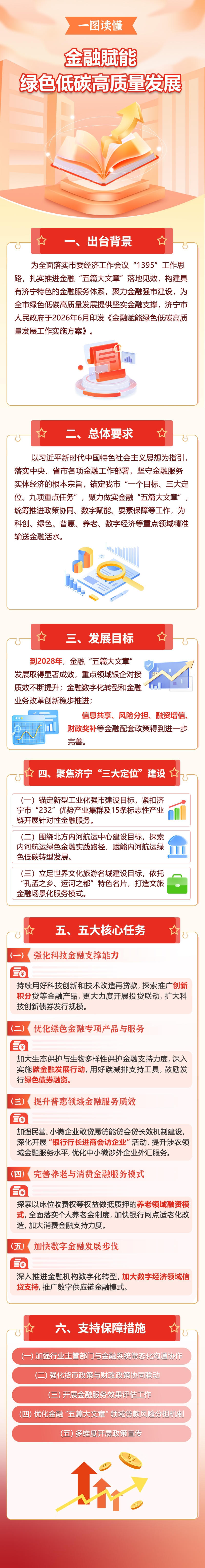 365体育足彩