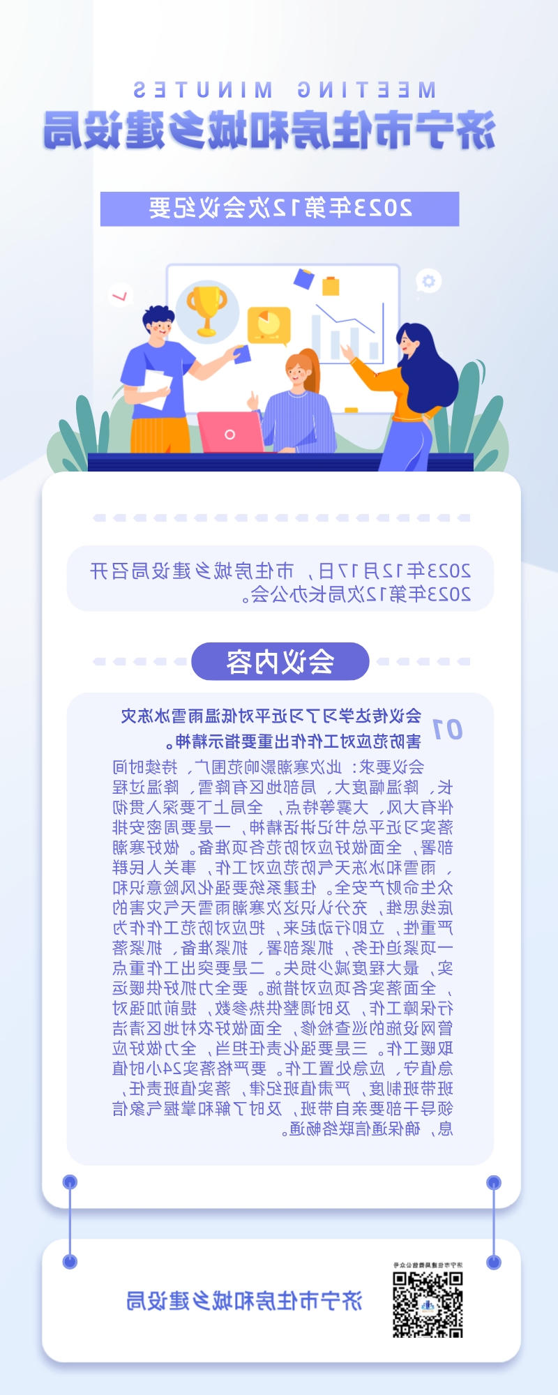 365体育足彩