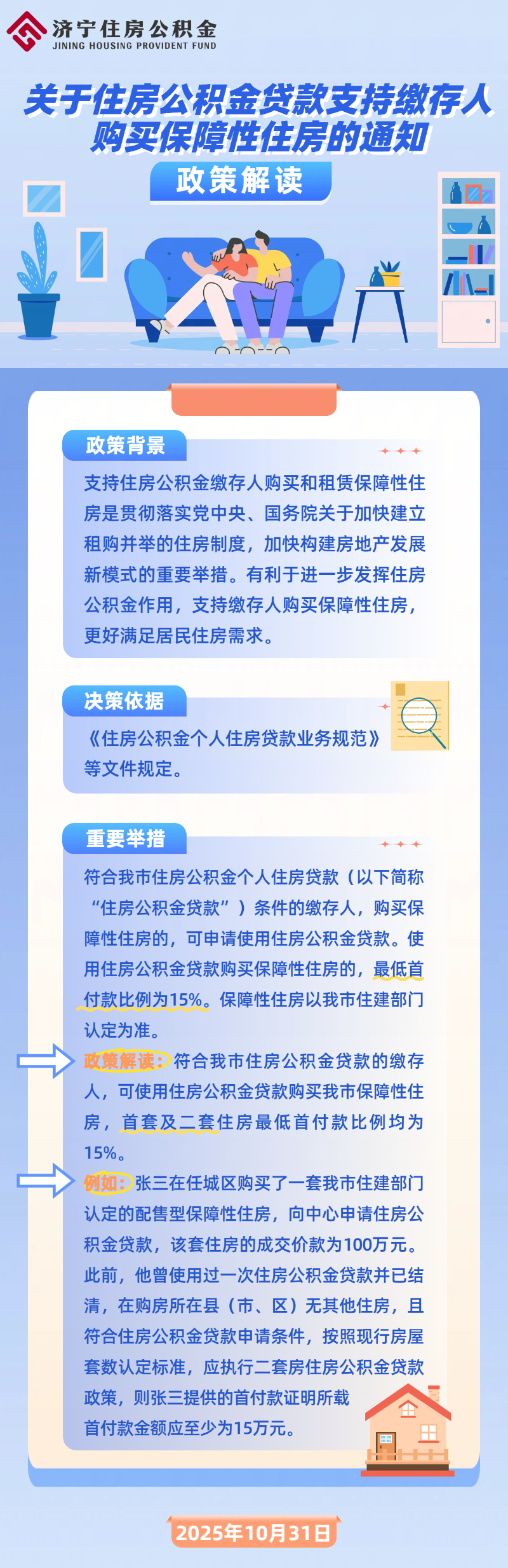365体育足彩
