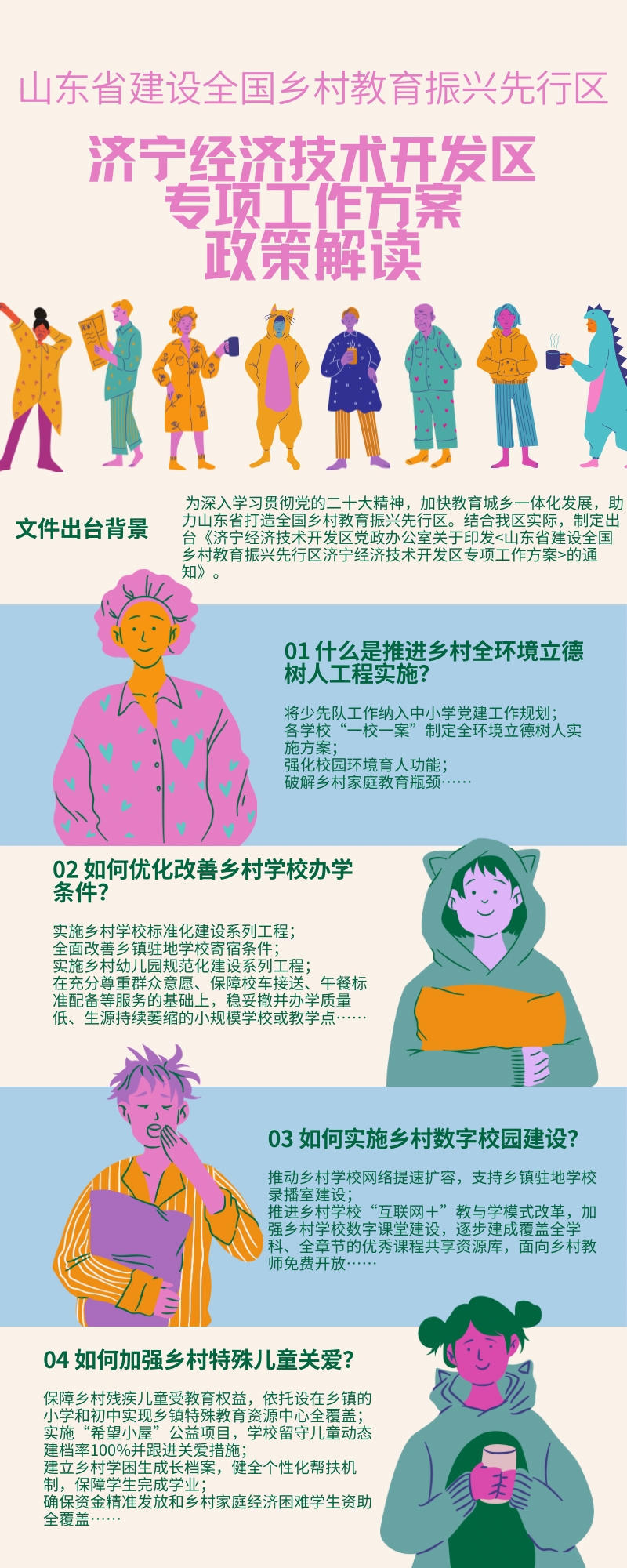 365体育足彩
