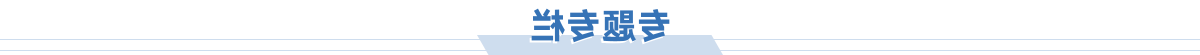 365体育足彩