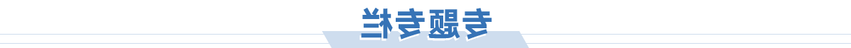 365体育足彩