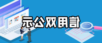 365体育足彩